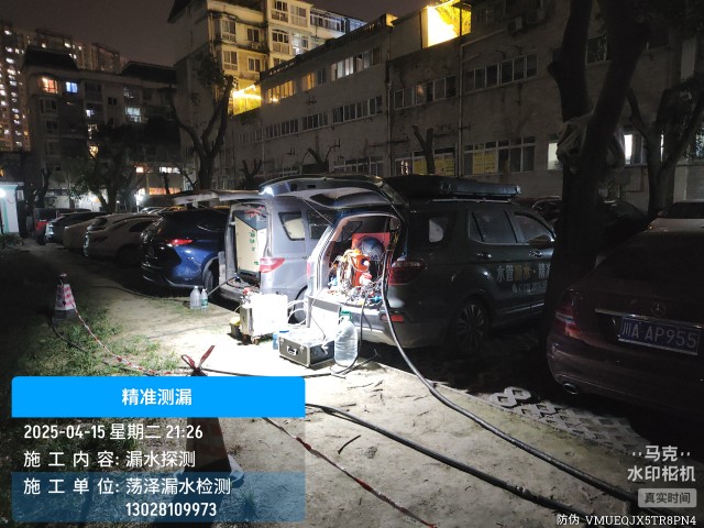 驻马店市消防水管漏水检测维修公司电话